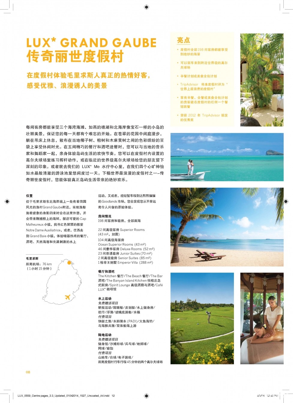 Ƶ LUX Resorts Info 12.jpg