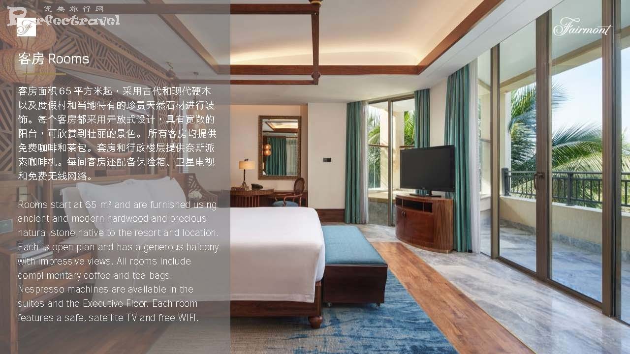 Ǻ忪άѶɾƵFairmont Sanya Haitang Bay Hotel Introduction_Page_09.jpg