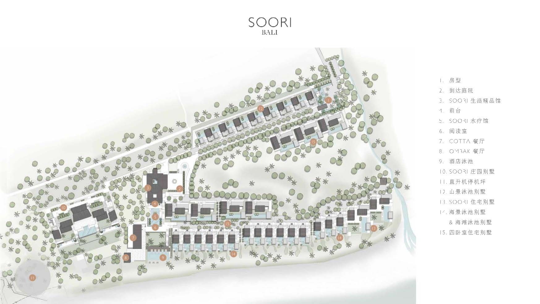 Pages from Soori Bali - Official Presentation [CN_pdf].jpg