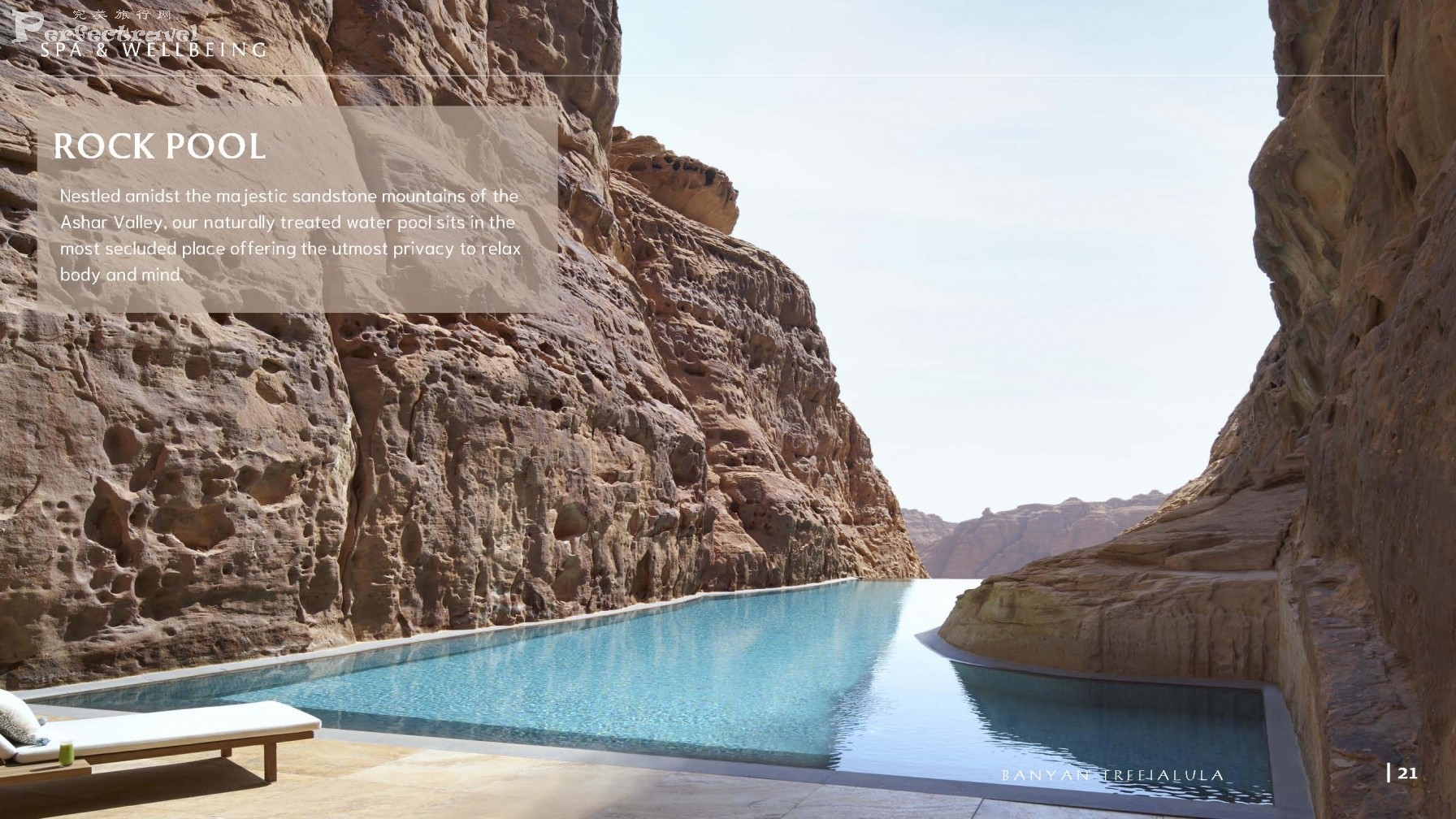 BTAU_Brochure2023 - Hotlist  (2)_Page_21.jpg